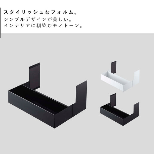 マグネット伸縮洗濯機ラック タワー.|s2